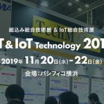 Embedded Technology 2019／組込み総合技術展に出展します。